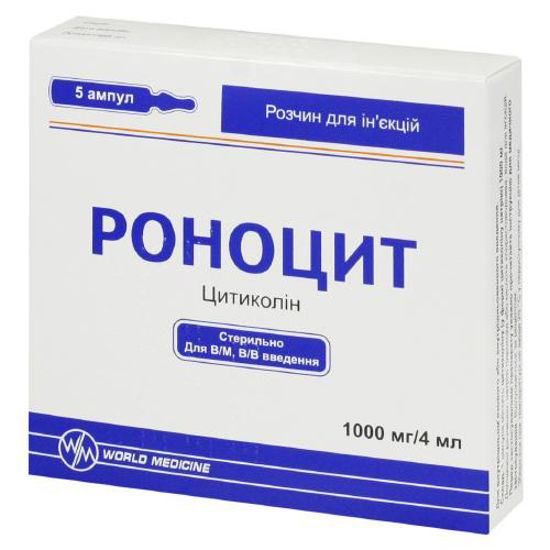 Роноцит розчин для ін'єкцій 1000 мг/4 мл ампула №5